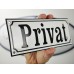 Emaljskylt Privat vit - svart 22 x 8 cm modell 10-5
